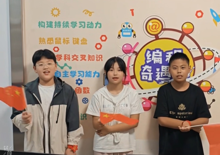 “家国同圆 童心共梦” 故城县青少年活动中心举办双节同庆主题活动